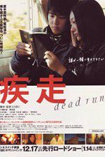 Watch Dead Run M4ufreemovies
