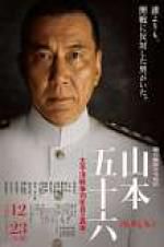 Watch Admiral Yamamoto M4ufreemovies