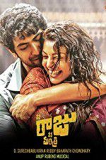 Watch Nene Raju Nene Mantri M4ufreemovies