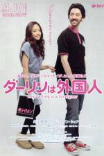 Watch Dârin wa gaikokujin M4ufreemovies
