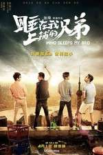 Watch Who Sleeps My Bro M4ufreemovies