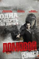Watch Domovoy M4ufreemovies