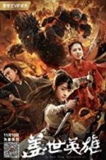 Watch Monkey King Reincarnation M4ufreemovies