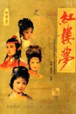 Watch Jue dai shuang jiao M4ufreemovies