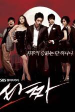 Watch Tajja M4ufreemovies