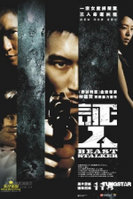 Watch Beast Stalker M4ufreemovies