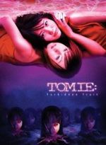 Watch Tomie: Forbidden Fruit M4ufreemovies