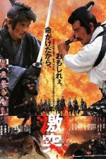 Watch Shogun's Shadow M4ufreemovies