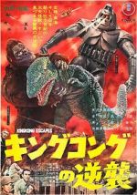 Watch King Kong Escapes M4ufreemovies
