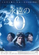 Watch The Fighter Pilot M4ufreemovies