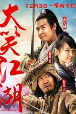 Watch Da Xiao Jiang Hu M4ufreemovies