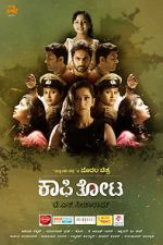 Watch Kaafi Thota M4ufreemovies