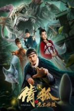 Watch A Fox\'s Story II M4ufreemovies