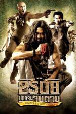 Watch 2508 pit krom jap taai M4ufreemovies