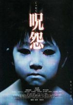 Watch Ju-on: The Grudge M4ufreemovies