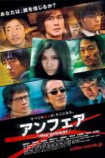 Watch Anfea The Answer M4ufreemovies