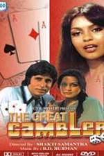 Watch The Great Gambler M4ufreemovies