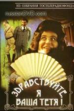 Watch Zdravstvuyte ya vasha tyotya M4ufreemovies