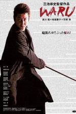 Watch Waru M4ufreemovies