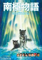 Watch Antarctica M4ufreemovies