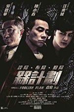 Watch Foolish Plan M4ufreemovies