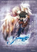 Watch Heaven\'s Lost Property Final: Eternal My Master M4ufreemovies
