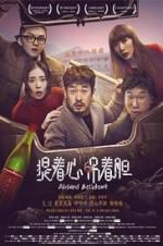 Watch Absurd Accident M4ufreemovies