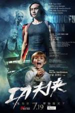 Watch Kung Fu Man M4ufreemovies