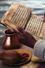 Watch Scientific Verification of Vedic Knowledge M4ufreemovies