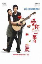 Watch Love You 10000 Years M4ufreemovies