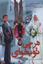 Watch Whatever You Want M4ufreemovies