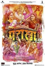 Watch Pataakha M4ufreemovies