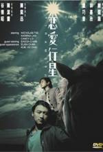 Watch Luen oi hang sing M4ufreemovies