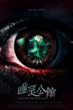 Watch Can\'t See Me Love You M4ufreemovies