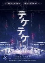 Watch Teketeke M4ufreemovies