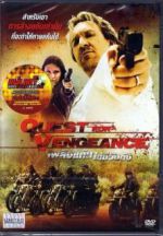 Watch The Quest for Vengeance M4ufreemovies