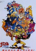 Watch Xabungle Graffiti M4ufreemovies