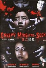 Watch Hitori kakurenbo shin gekijouban M4ufreemovies