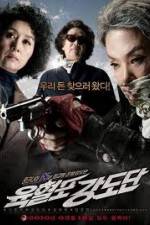 Watch Grandma Gangsters M4ufreemovies