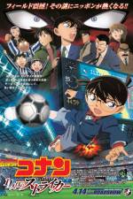 Watch Detective Conan The Eleventh Striker M4ufreemovies