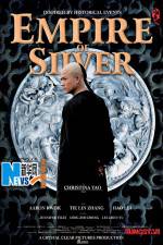 Watch Baiyin diguo M4ufreemovies