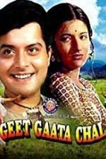 Watch Geet Gaata Chal M4ufreemovies
