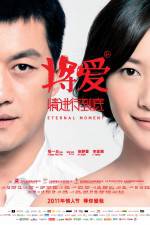 Watch Eternal Moment M4ufreemovies