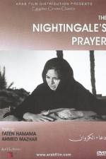 Watch Doa al karawan M4ufreemovies