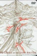 Watch Twilight of the Dark Master M4ufreemovies