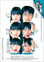 Watch Mato mo janai no wa kimi mo issho M4ufreemovies