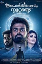 Watch Irupathiyonnaam Noottaandu M4ufreemovies
