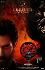 Watch Bhoothaddam Bhaskar Narayana M4ufreemovies