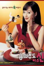 Watch Miss Gold Digger M4ufreemovies