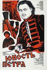 Watch Yunost Petra M4ufreemovies